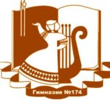 Гимназия №174 г. Минска