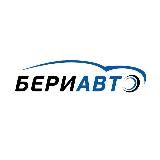 БериАвто