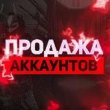 Mᴀdᴀrᴀ sᴇllᴇrs ❤🔥 | ᴨᴩодᴀжᴀ ᴀᴋᴋᴀунᴛоʙ