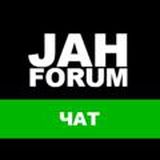 Джа Форум | Чат гроверов