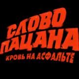 влог верон🍓