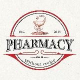 Аптека без рецепта. Without Recipe. 藥店