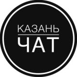 Казань | Чат | Знакомства | Эскорт