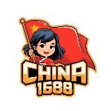 Находки и тренды из Китая 🇨🇳