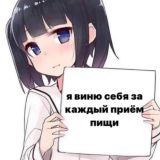 ❗КАНАЛ ЗАКРЫТ ❗Аска и ее проблемы