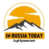 Анонсы путешествий