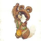 Журнал «Советский»