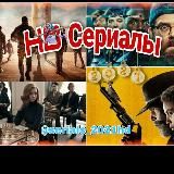 HD Сериалы 24/7