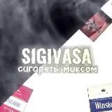 Табачные миксы