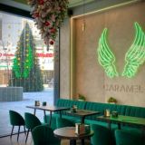 Карамели больше нет ❤️