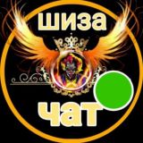 Адекватные шизики!