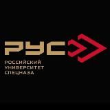 RUS_программы и мероприятия