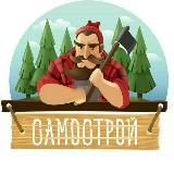 Самострой👷♂