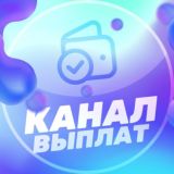 VGB | ЗАЛЁТЫ