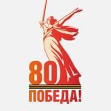 Курганинск официальный