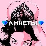 💎Индивидуалки Краснодара💎