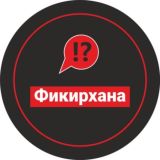 Размышления вслух