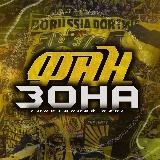 Фан зона | Спортивний блог