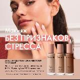Россия Каталог 11 ЭК Орифлэйм Орифлейм Oriflame