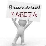 Димитровград|Сызрань | Работа