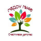 МБДОУ № 146 «Детский сад комбинированного вида»