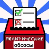 Осенние визиты