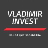 VLADIMIR INVEST | КАНАЛ ДЛЯ ЗАРАБОТКА 💸
