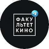 Факультет кино и телевидения | «Синергия»