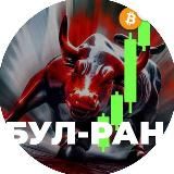 Крипто-ясность | Сейчас крипто-весна