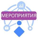 Бизнес тренинги, конференции, стажировки КР