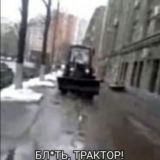Обсуждения нах