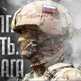 отряд ШТОРМ 26 🇷🇺