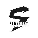 Stoykost perfume