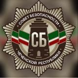 Совет Безопасности ЧР