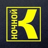 🔞 Ночной К °