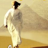 Алхимик | Пауло Коэльо