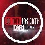 Правдаруб.