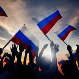 С Любовью…