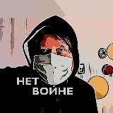 Журналист и активист 🏴☠