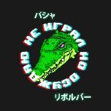 Не играл, но осуждаю