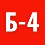 БАСКЕТ🔴ЧЕТВЕРТИ