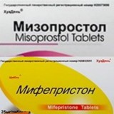 Мизопростол Сайтотек Мифепристон Мифегин Cytotec