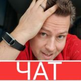 ЧАТ ЮВЕЛИРА (Баженов Юрий)