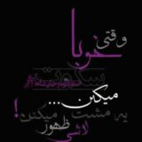 🥀✌️چــ⇍ـتکدہ 🎭خوبان🥀