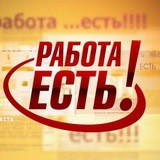 Работа в России|Россияда ишлаш