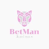 Bet Man