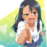 Не издевайся, Нагаторо