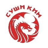 Суши Ким Анапа