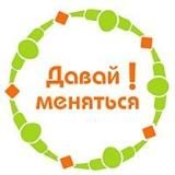 Бартерная Капитализация