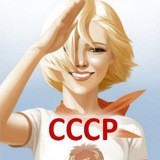 Поколение 90-х|СССР